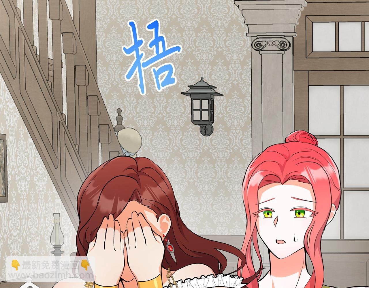 第3话 出轨？！