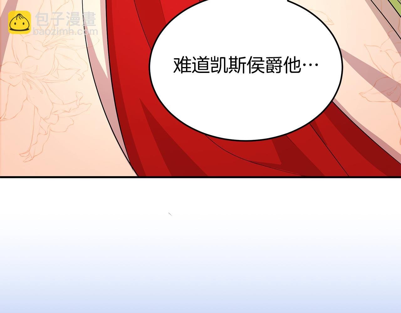 第3话 出轨？！