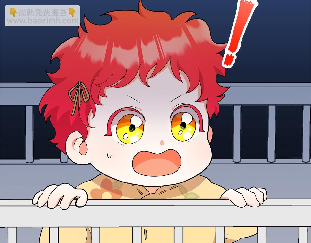 第3话 出轨？！