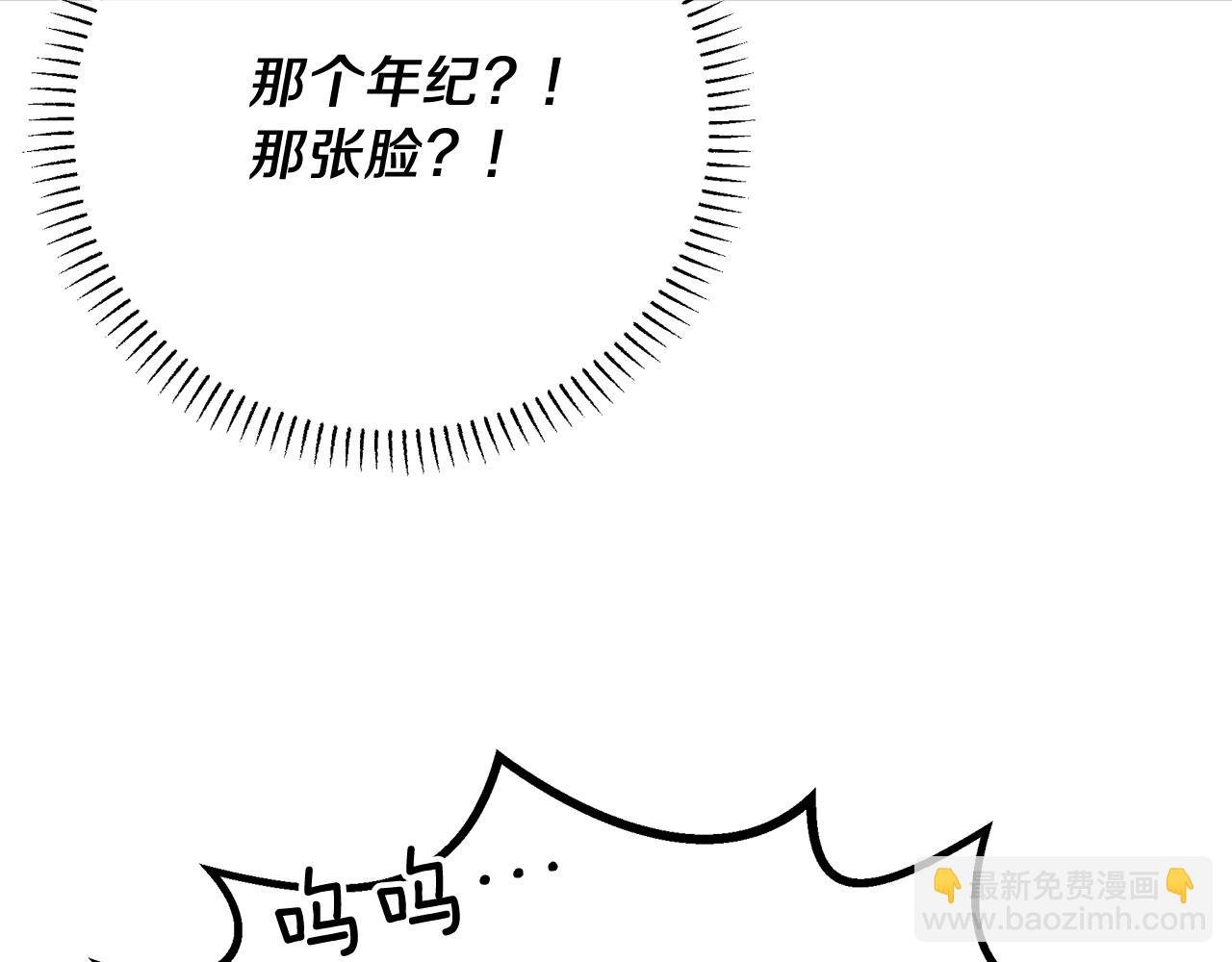 第3话 出轨？！