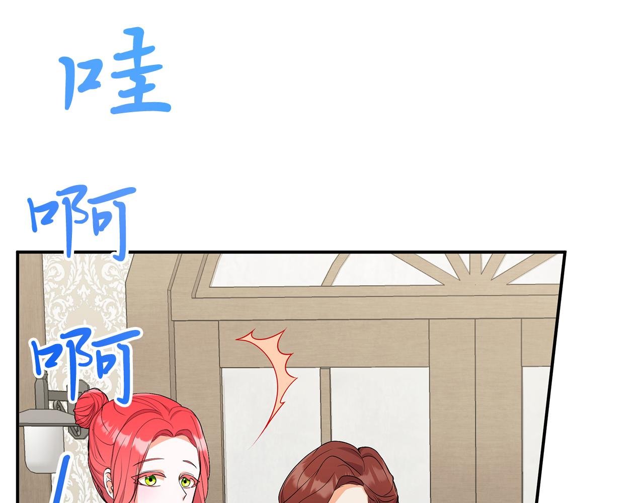 第3话 出轨？！