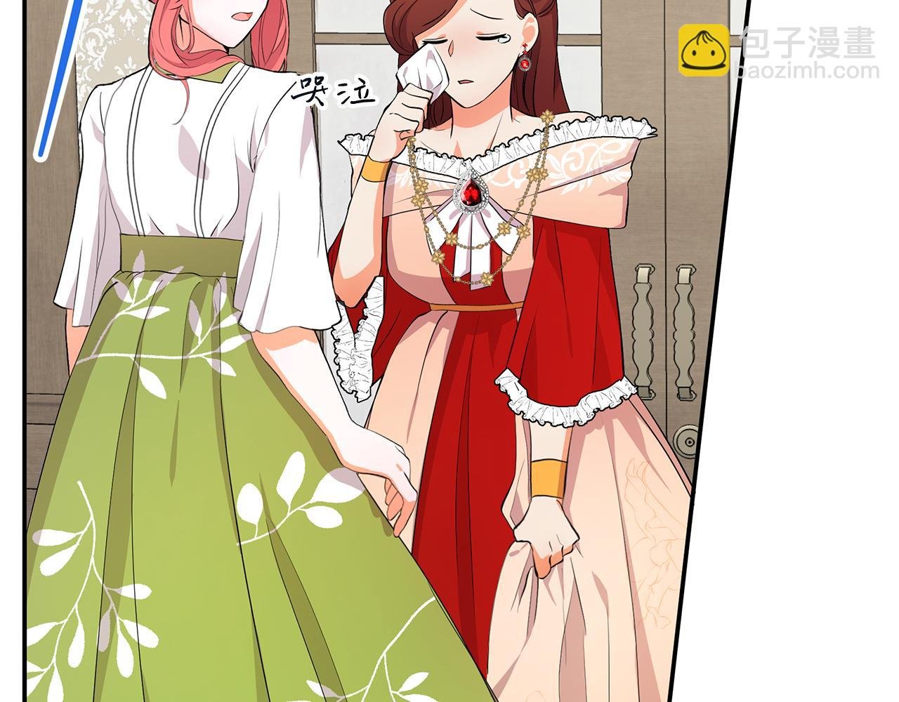 第3话 出轨？！