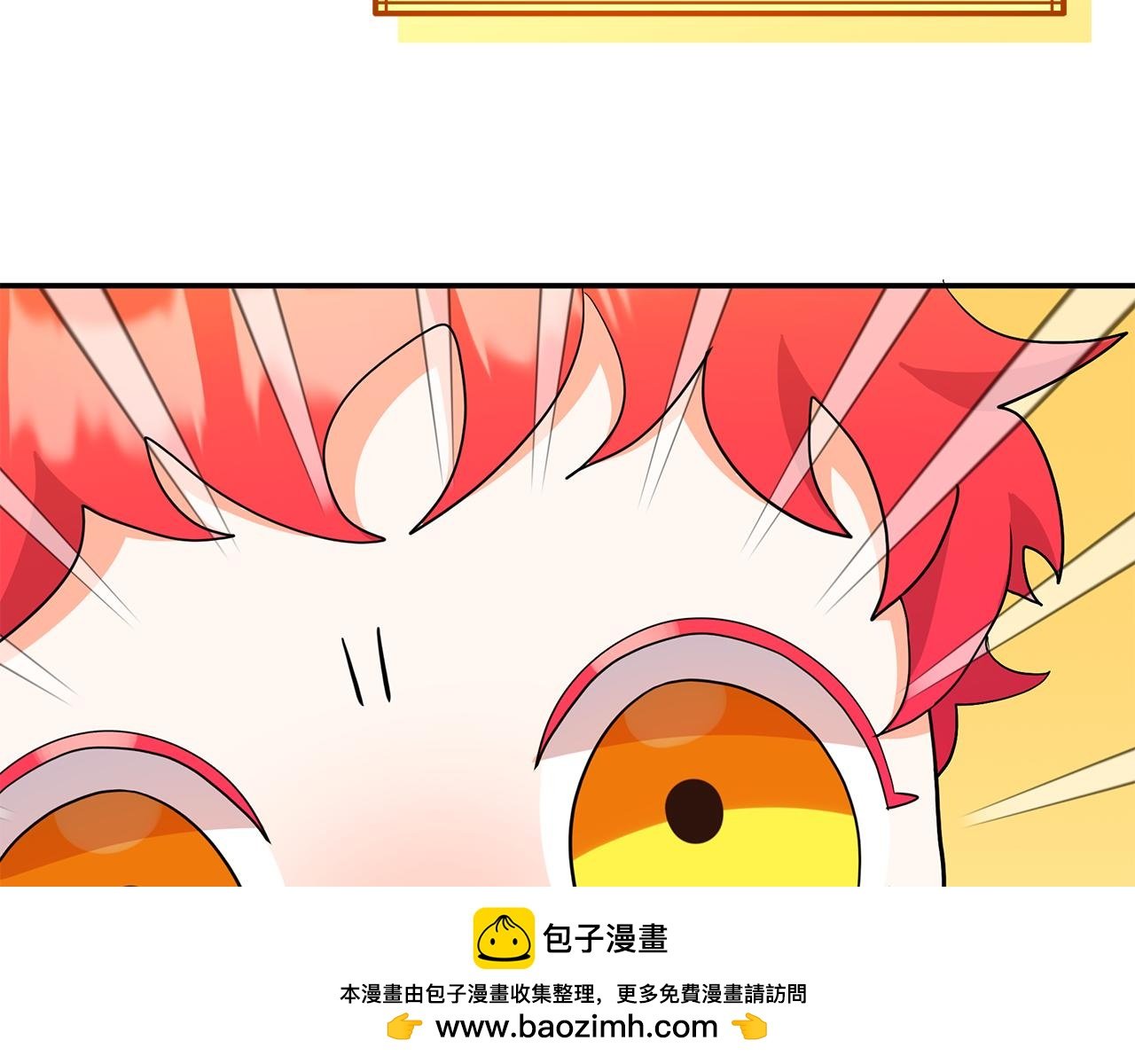 第3话 出轨？！