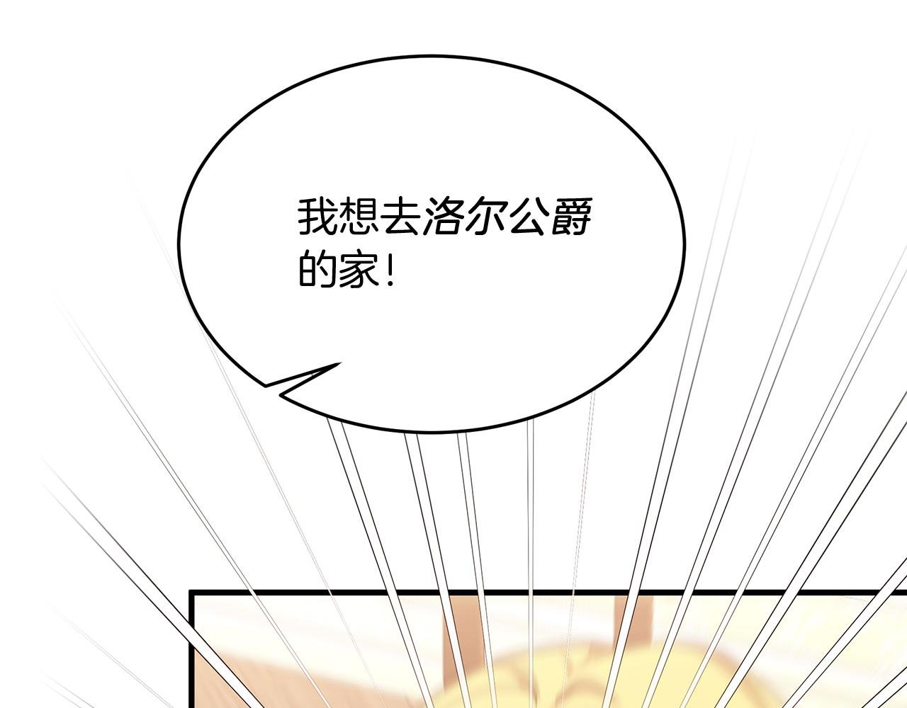 第30话 登门拜访