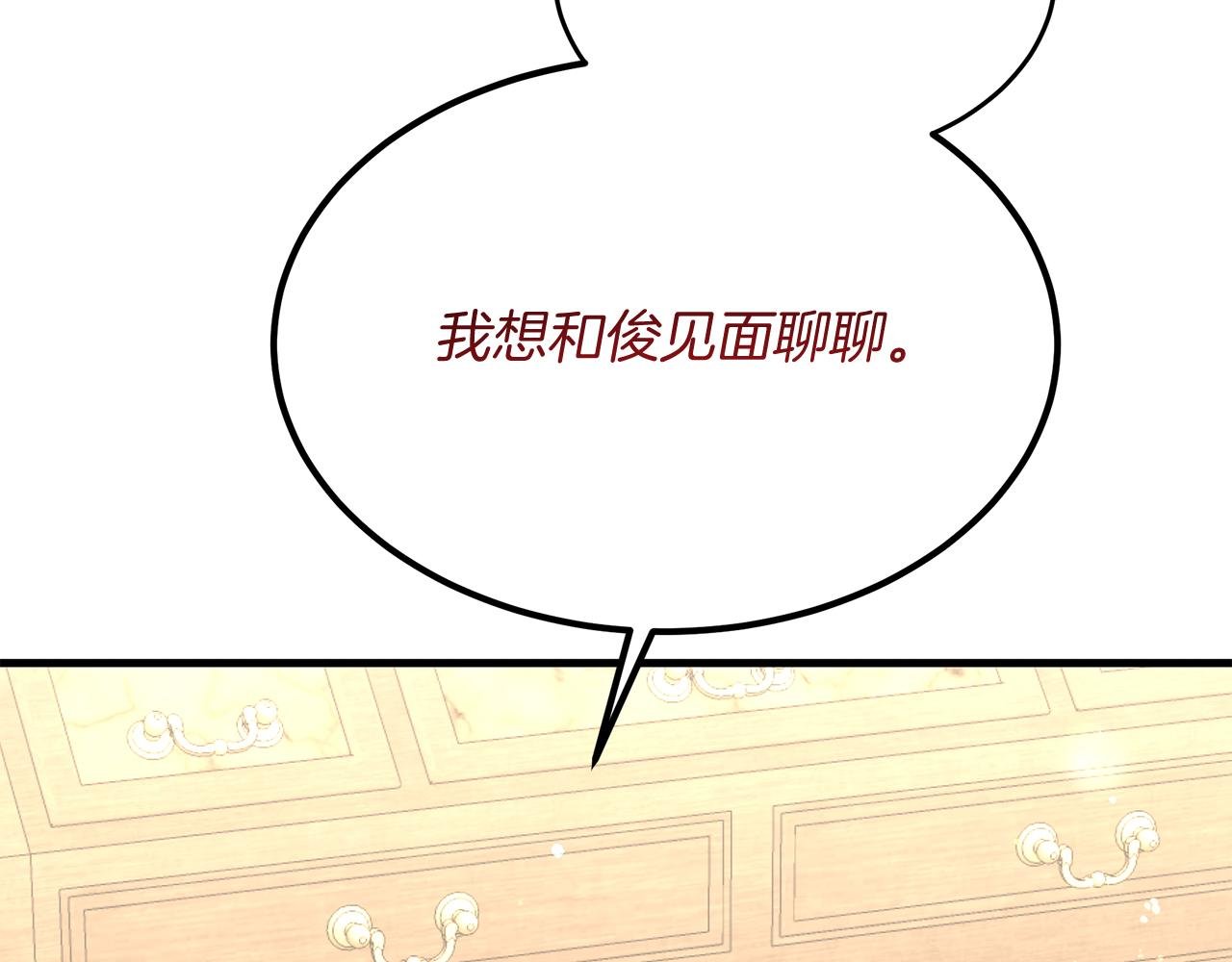 第30话 登门拜访