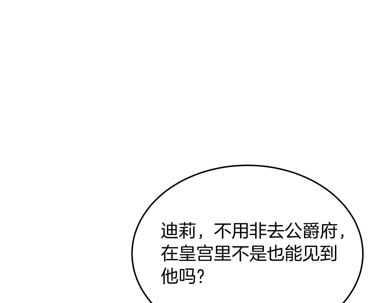 第30话 登门拜访