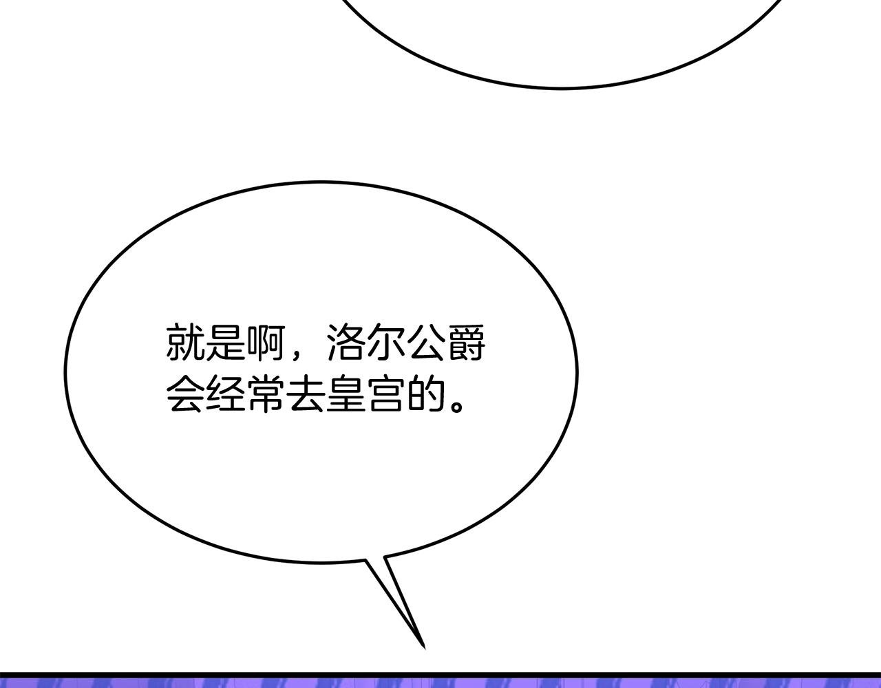 第30话 登门拜访