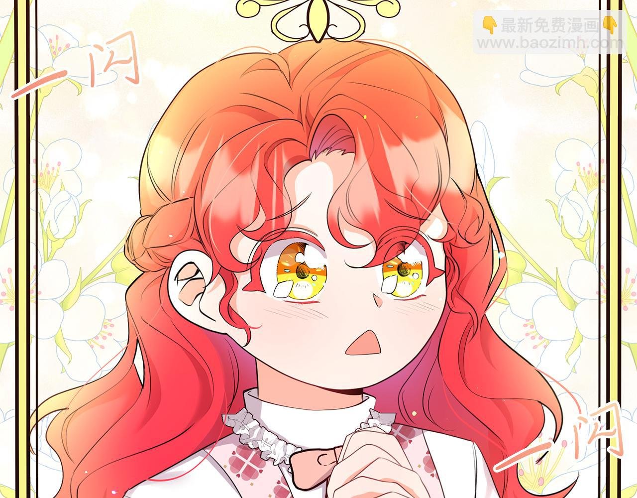 第30话 登门拜访