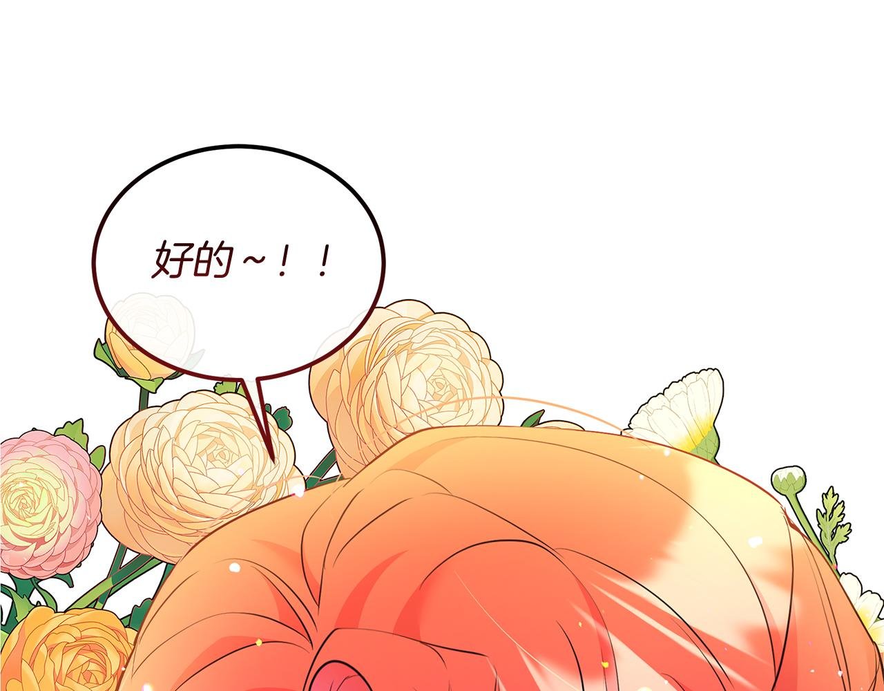 第30话 登门拜访