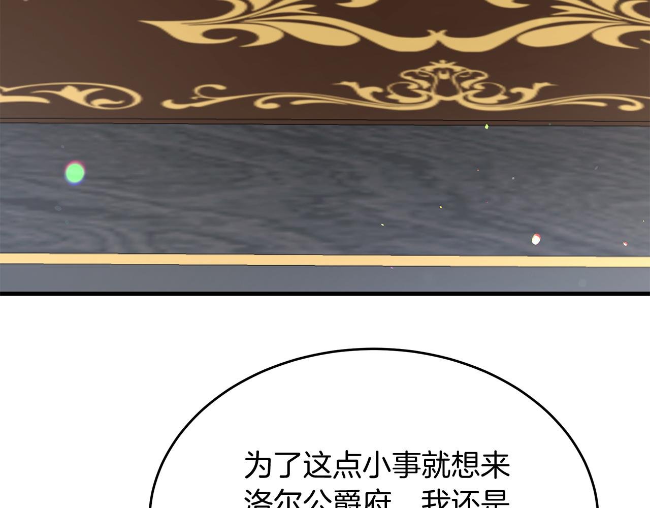 第30话 登门拜访