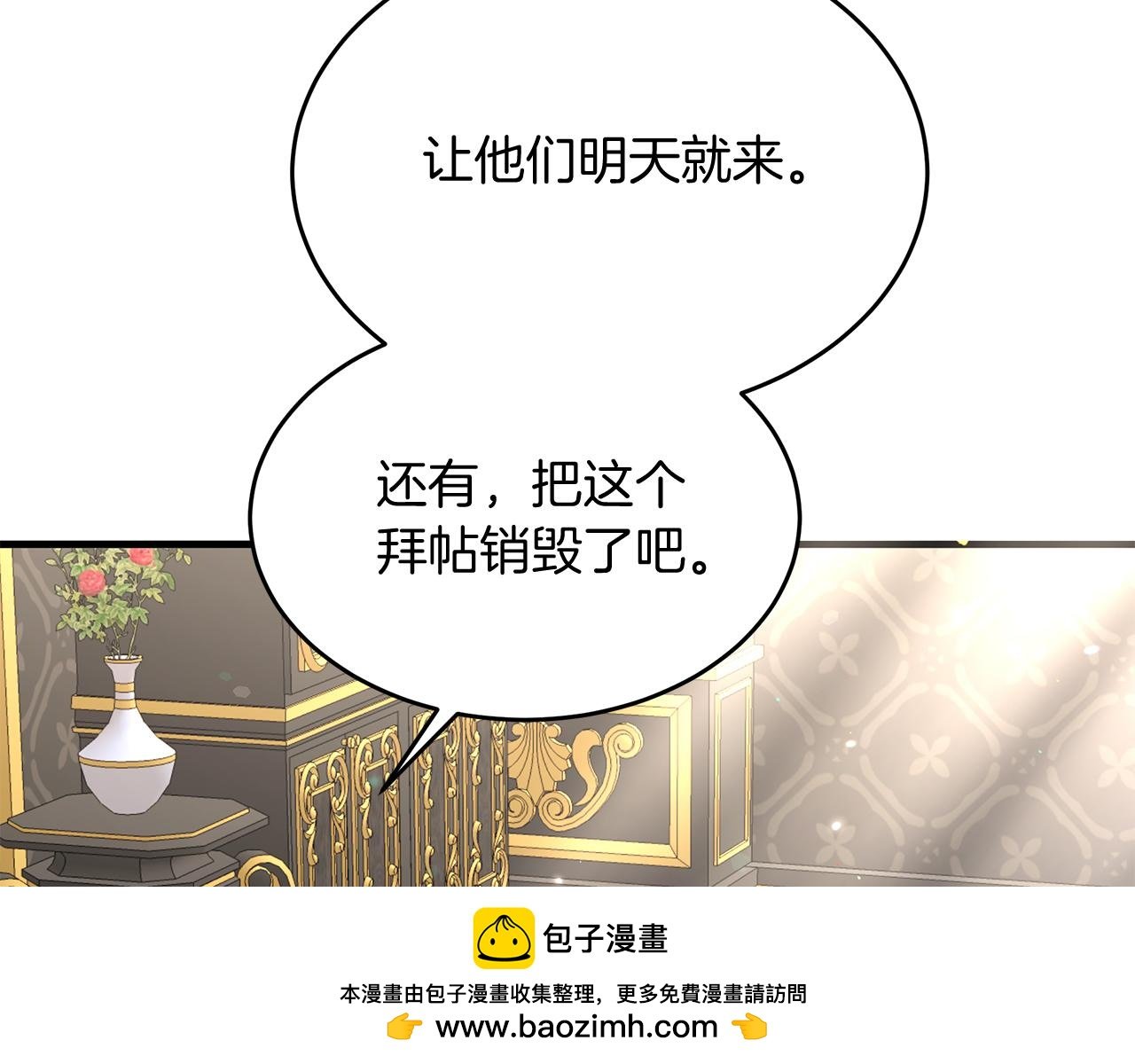 第30话 登门拜访