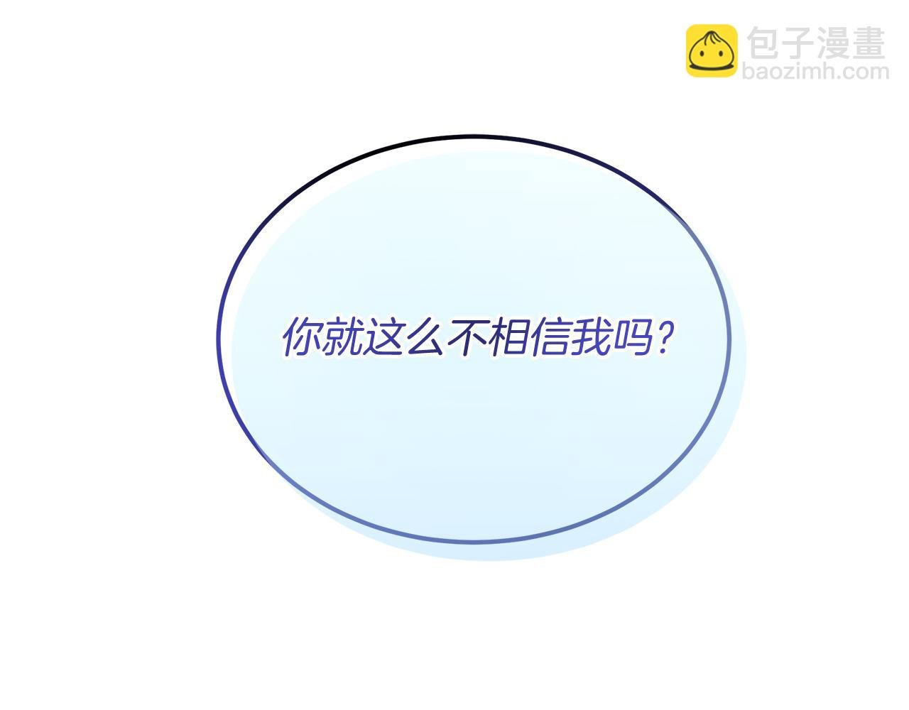 第31话 天赐良机
