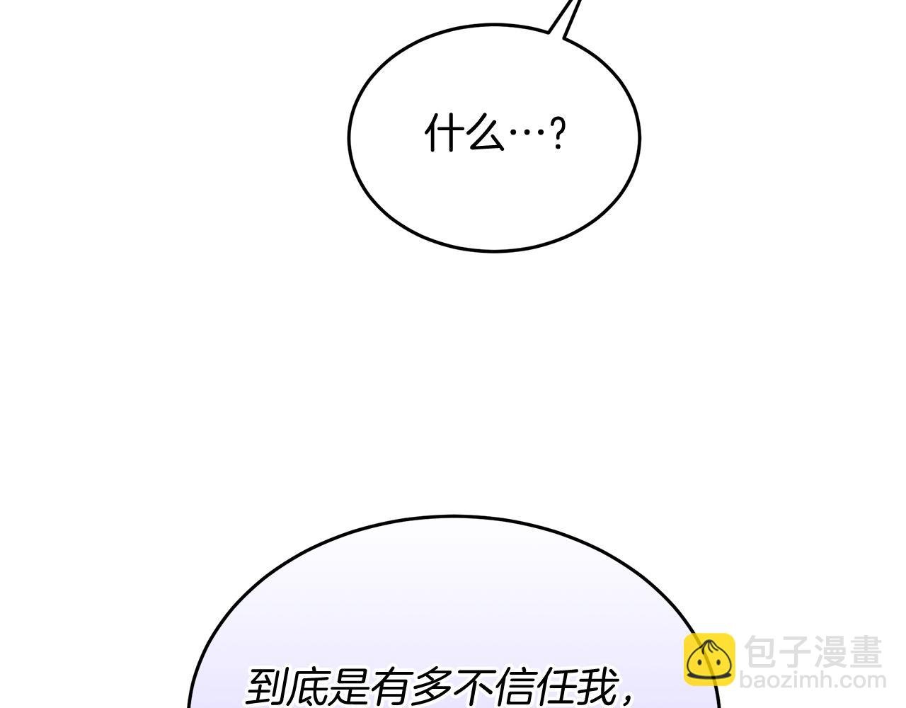 第31话 天赐良机