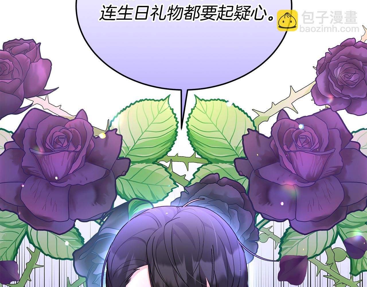 第31话 天赐良机