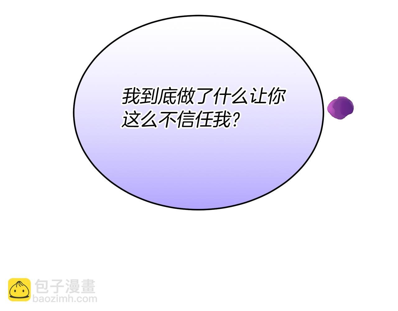 第31话 天赐良机