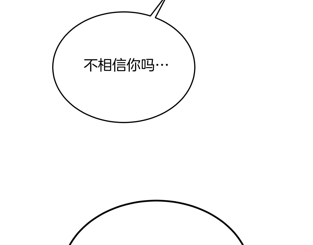 第31话 天赐良机