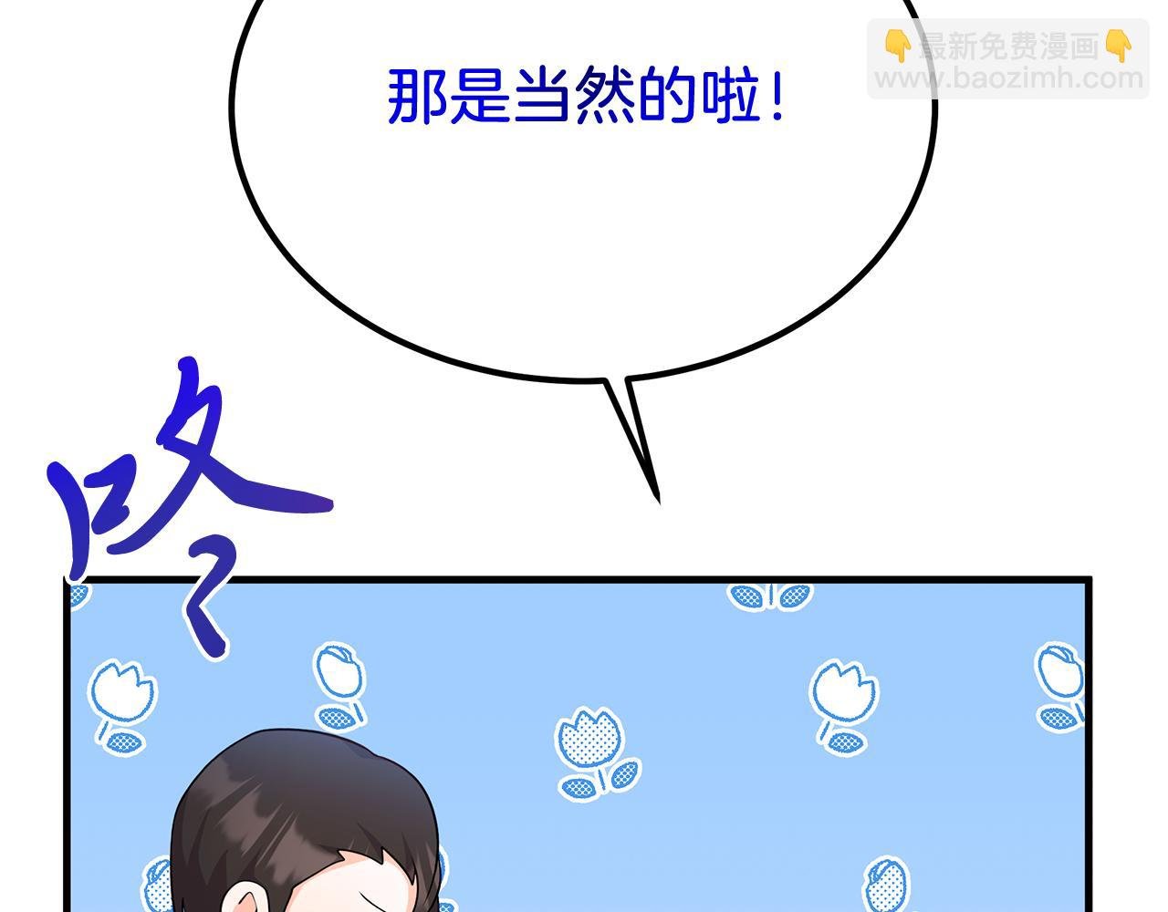第31话 天赐良机