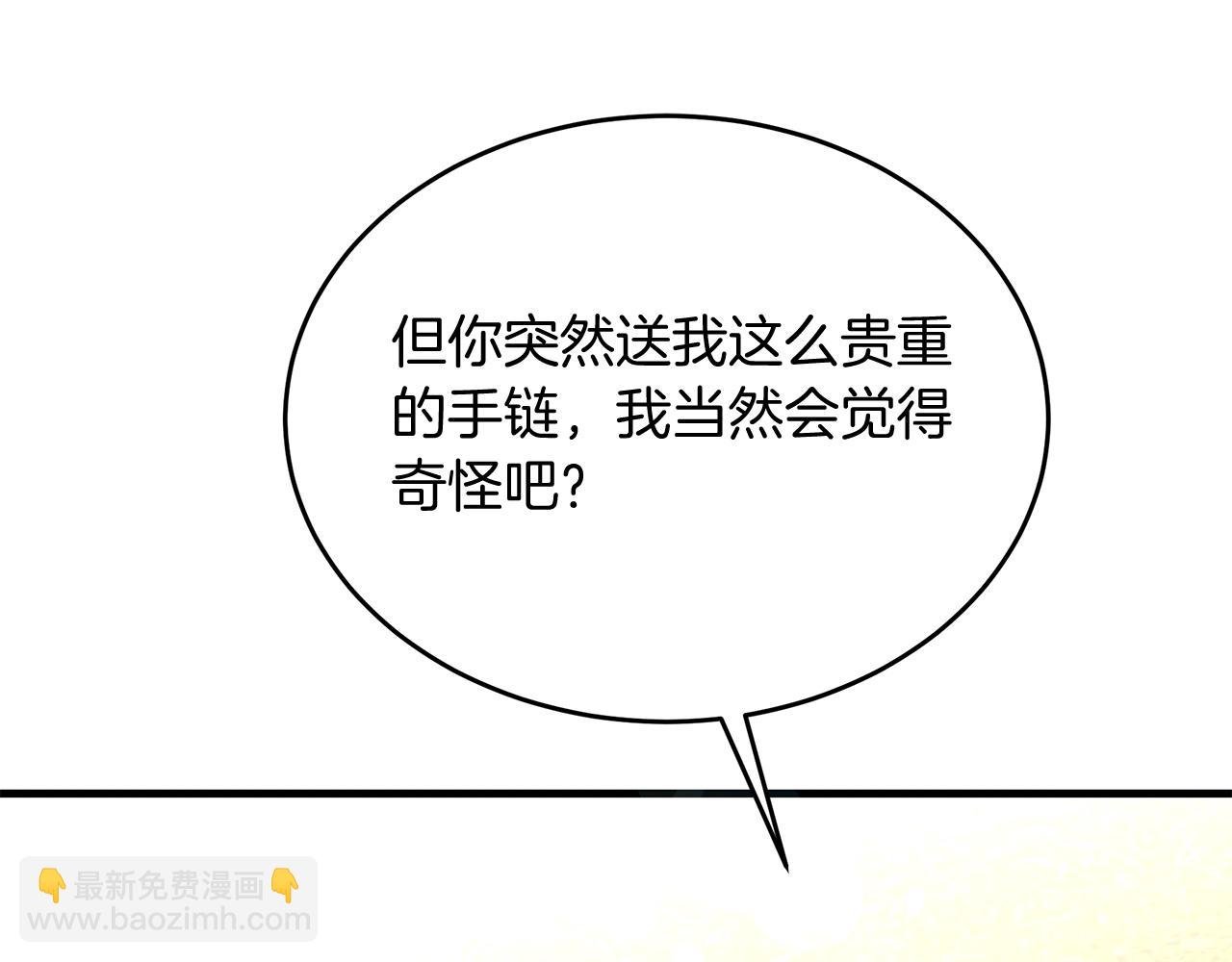 第31话 天赐良机