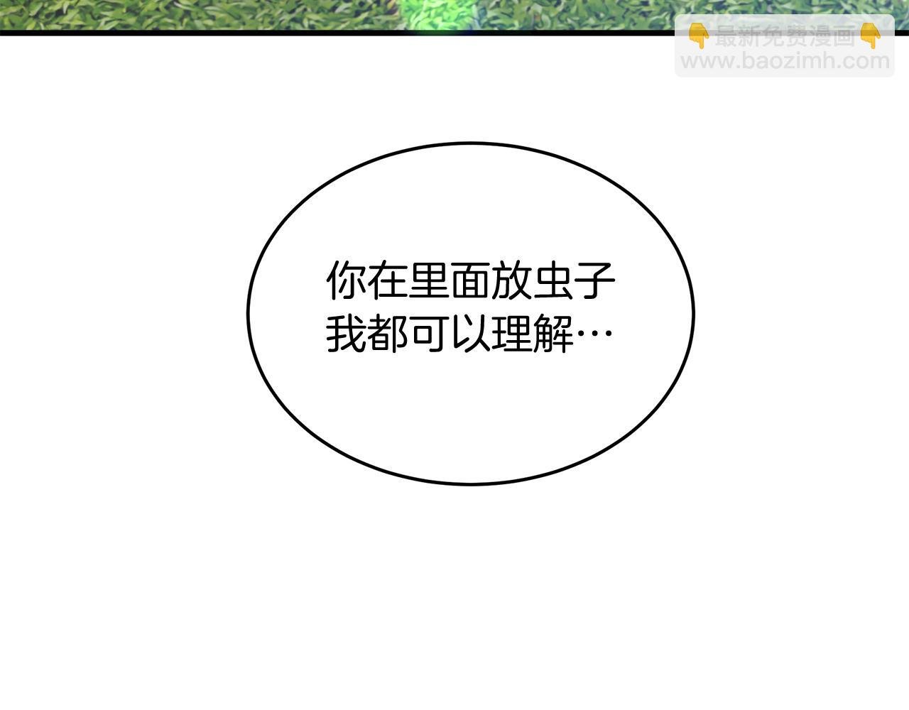 第31话 天赐良机