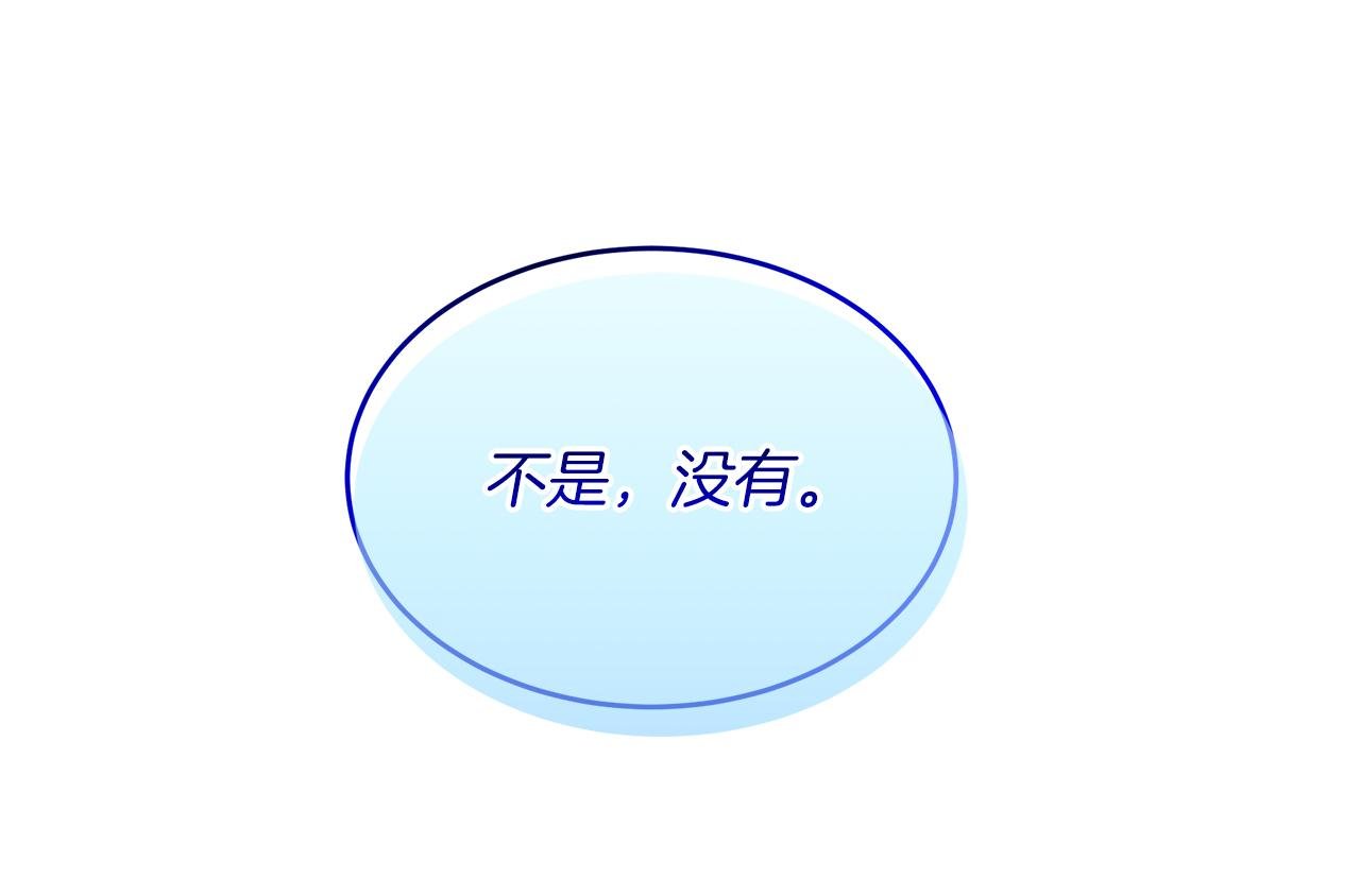 第31话 天赐良机