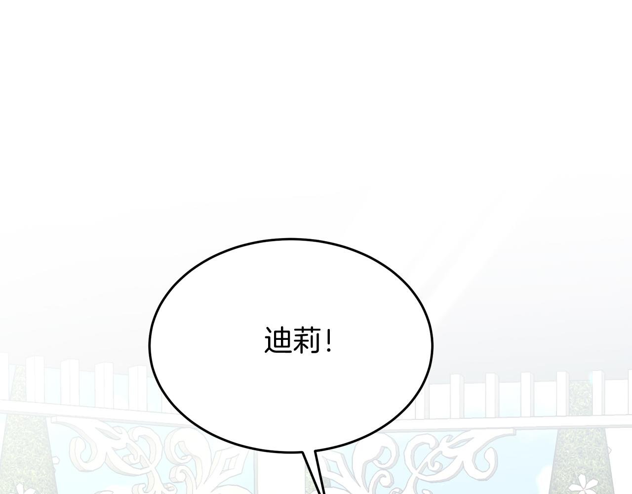 第31话 天赐良机