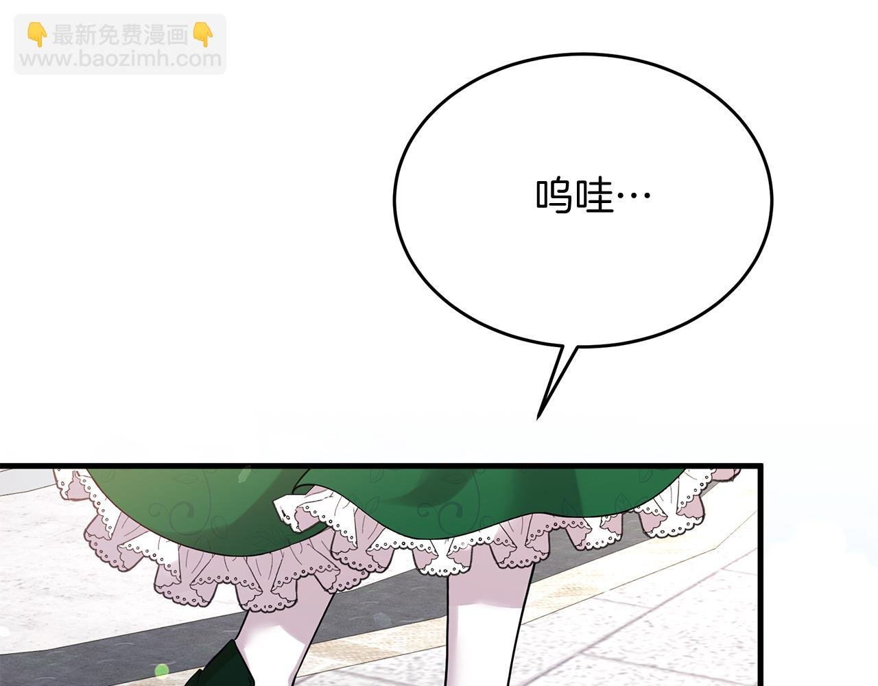 第33话 皇太子受封仪式
