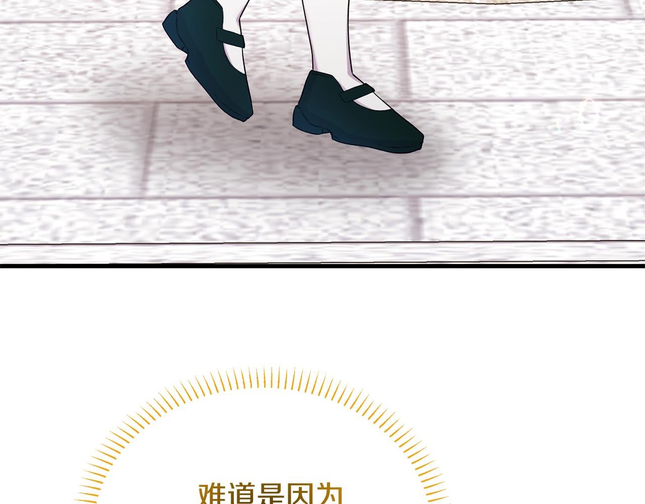 第33话 皇太子受封仪式