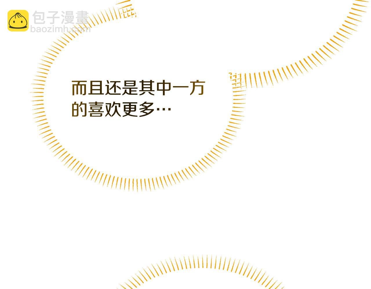 第33话 皇太子受封仪式
