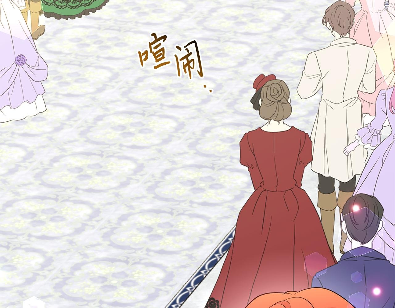 第33话 皇太子受封仪式
