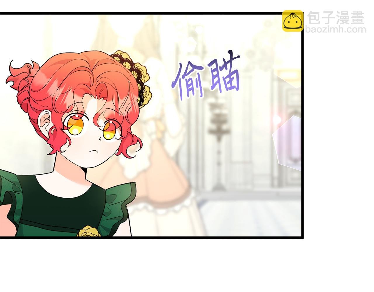 第33话 皇太子受封仪式