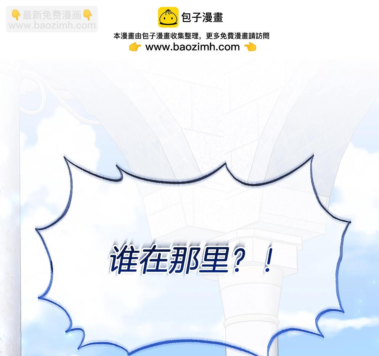 第34话 皇太子陪同抓外遇