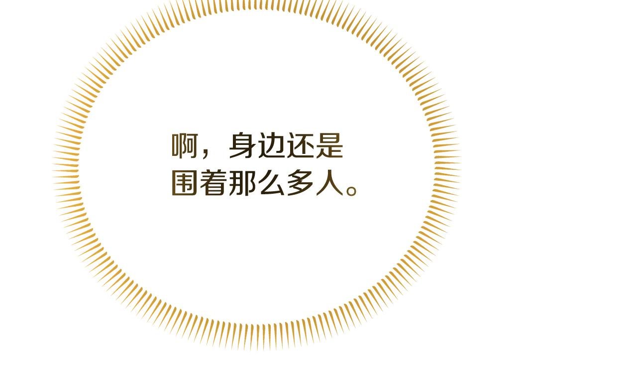 第34话 皇太子陪同抓外遇