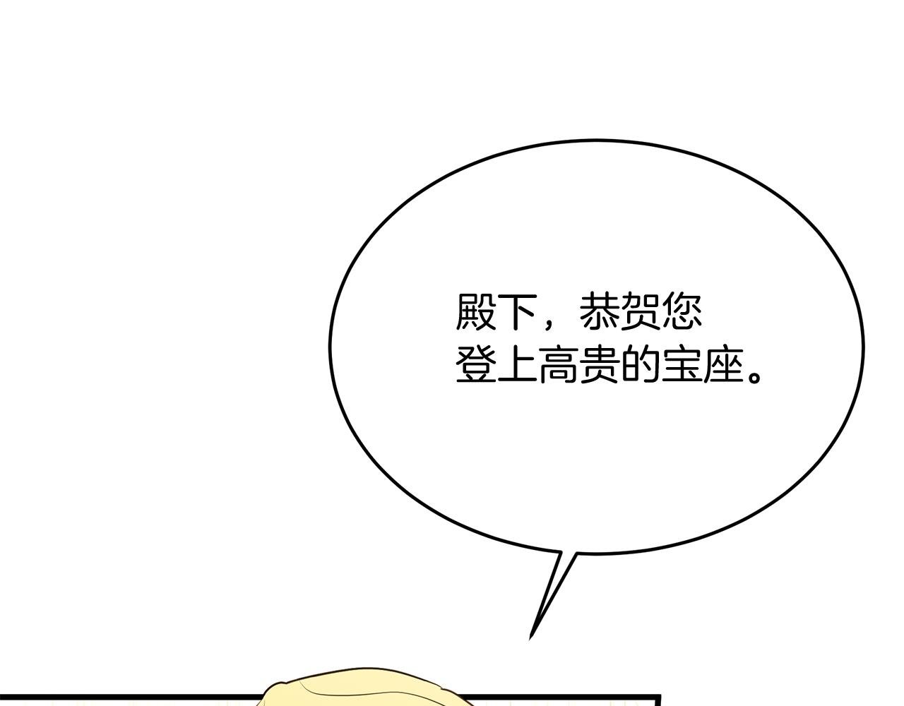 第34话 皇太子陪同抓外遇