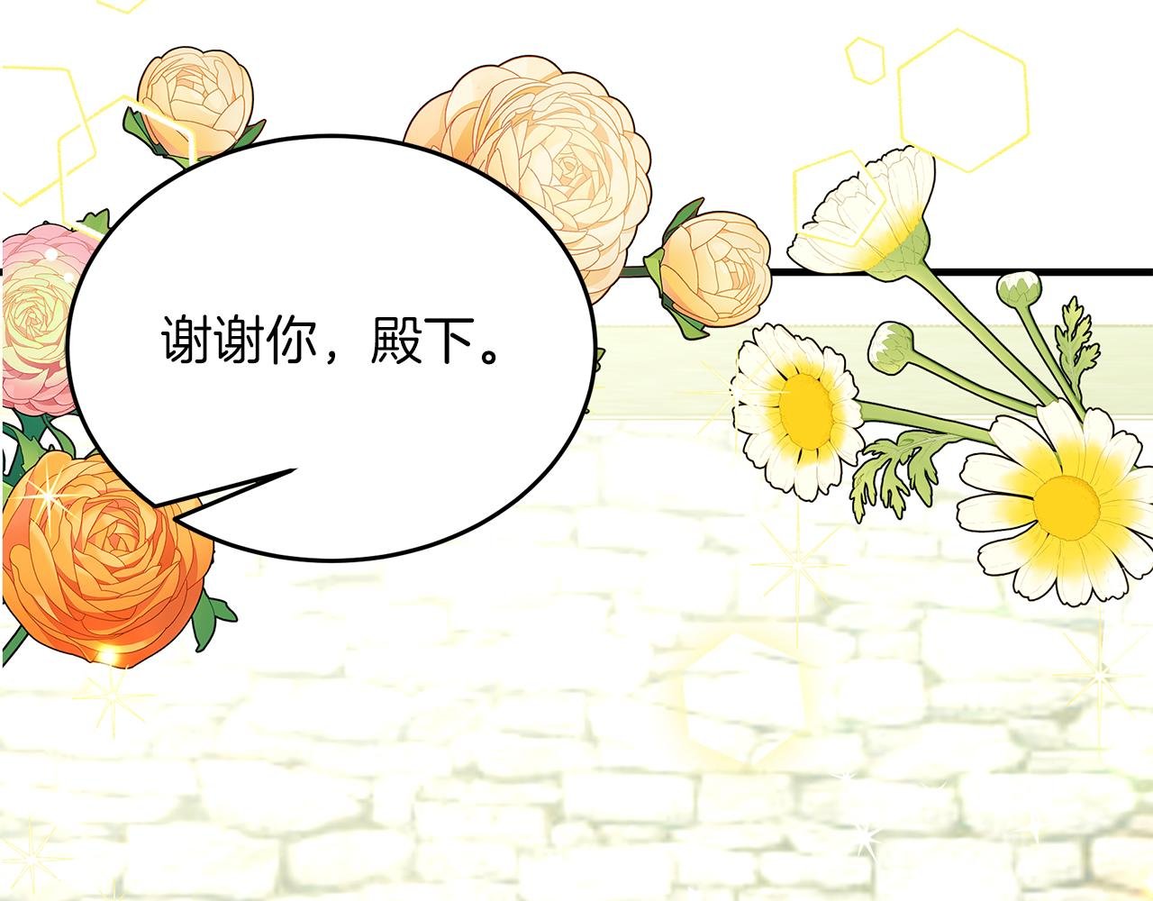 第35话 重拾的幸福
