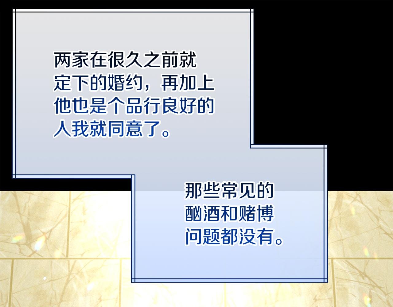 第35话 重拾的幸福