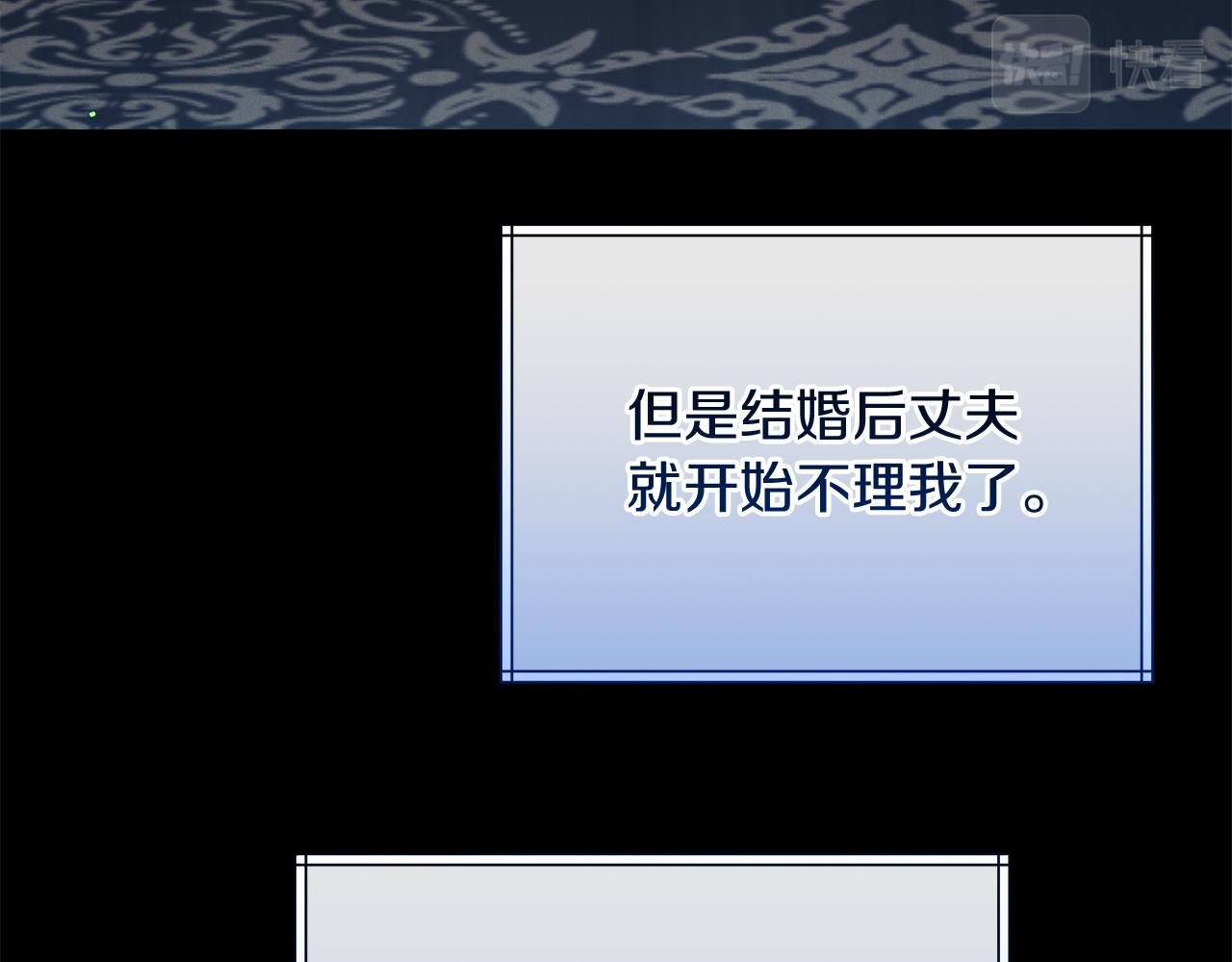 第35话 重拾的幸福