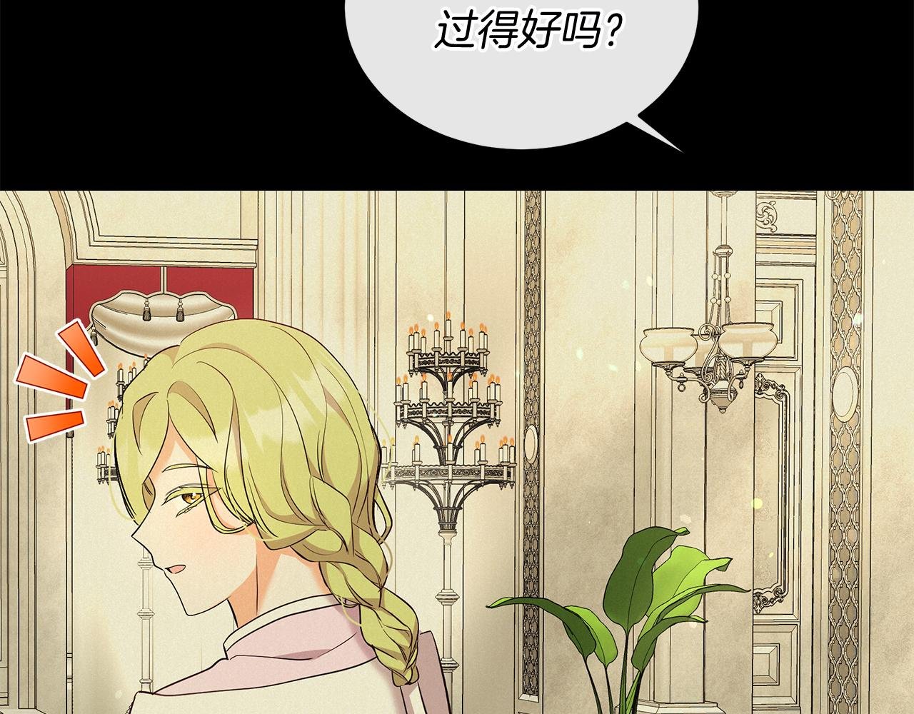 第35话 重拾的幸福