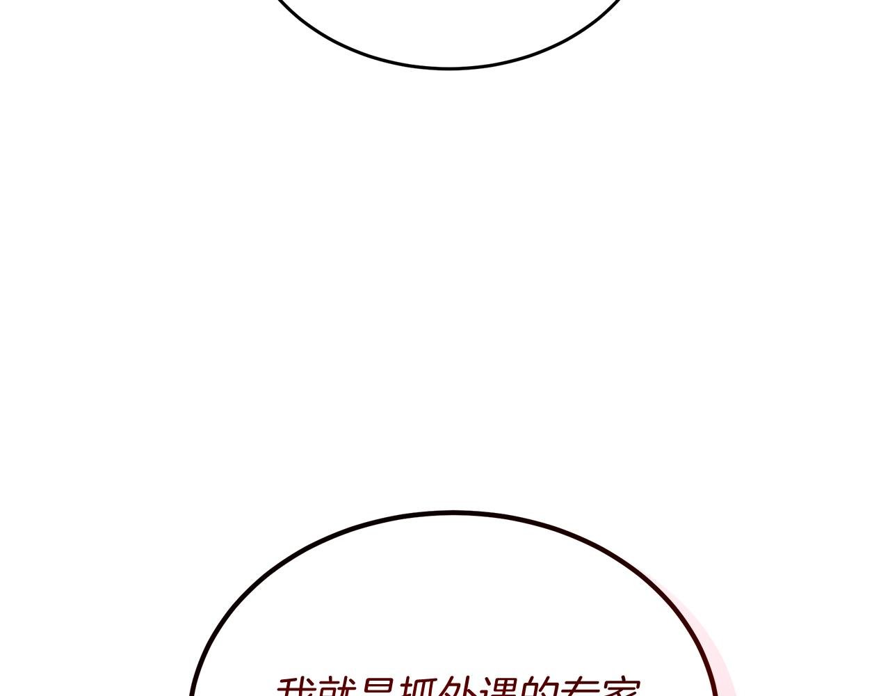 第35话 重拾的幸福