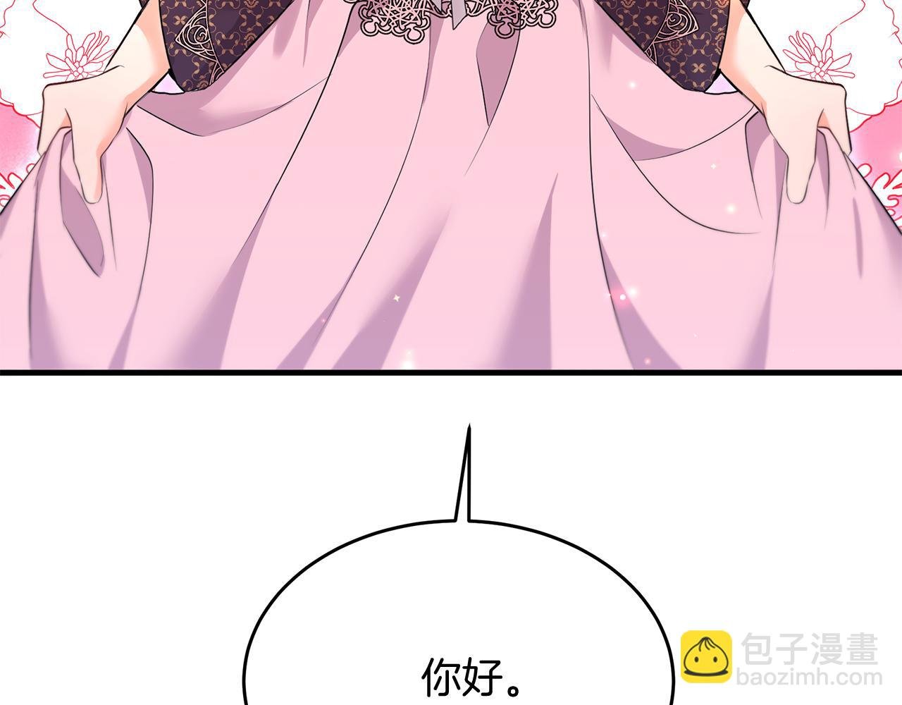 第36话 翩翩起舞