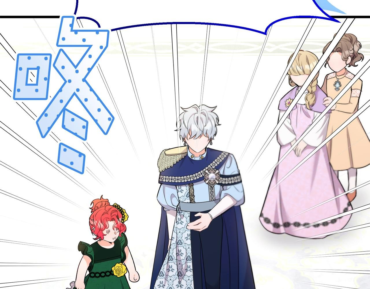 第36话 翩翩起舞
