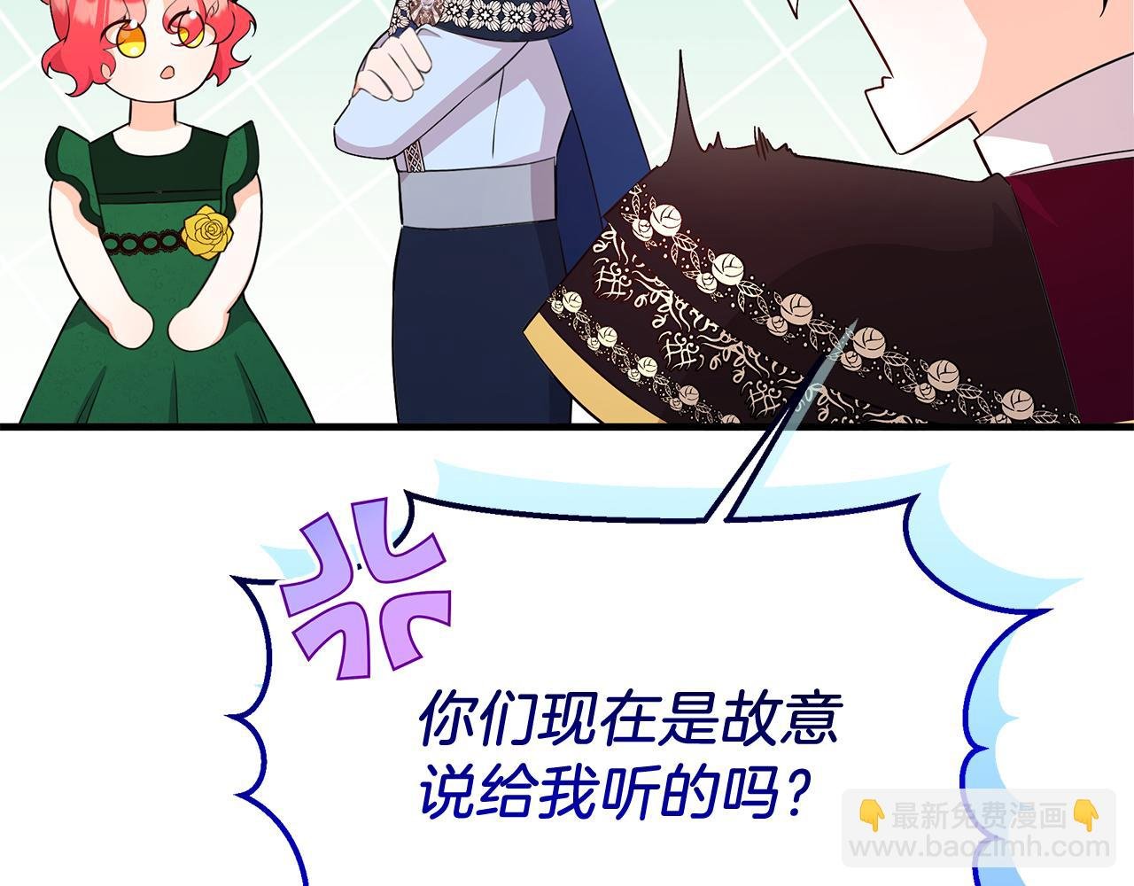 第36话 翩翩起舞