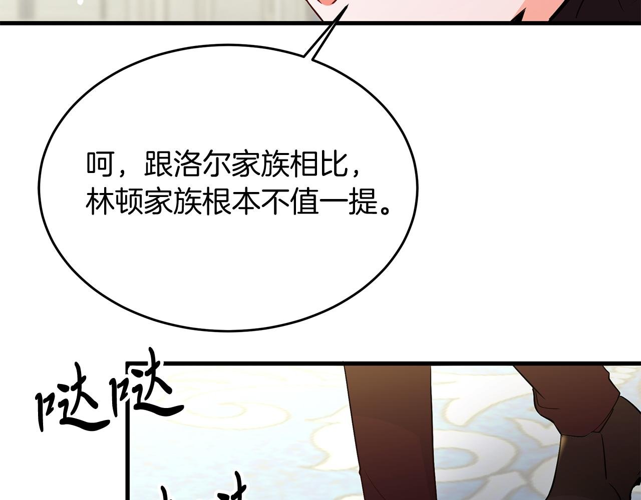 第36话 翩翩起舞