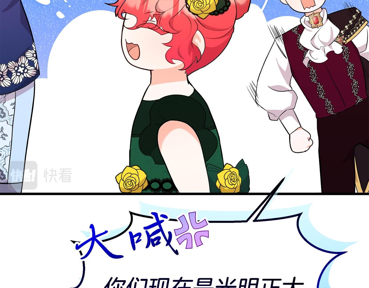 第36话 翩翩起舞