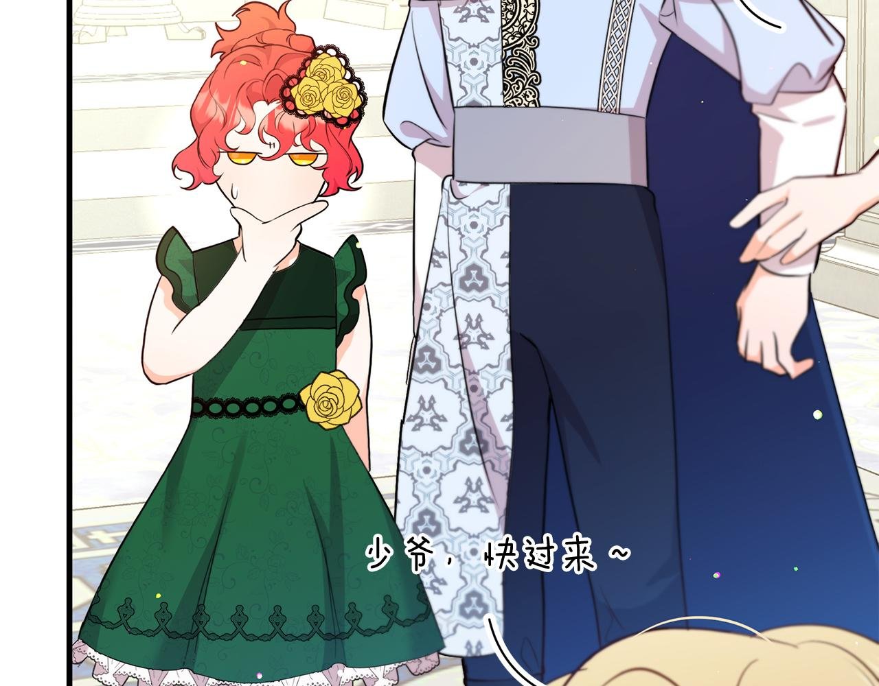 第36话 翩翩起舞
