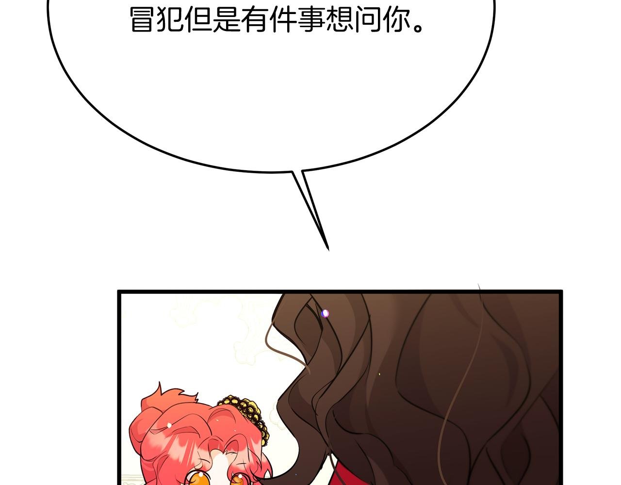 第36话 翩翩起舞