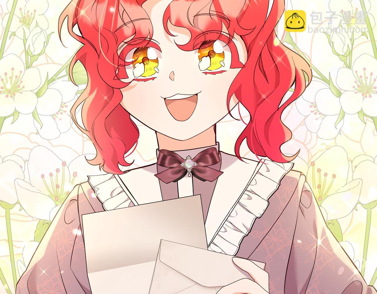 第37话 奥特夫人的谢礼