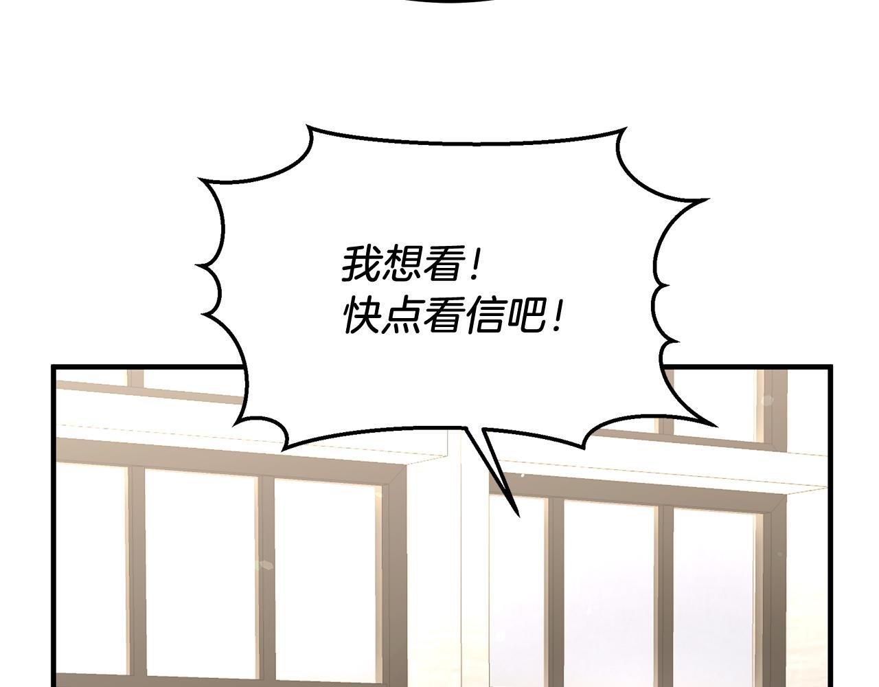第37话 奥特夫人的谢礼