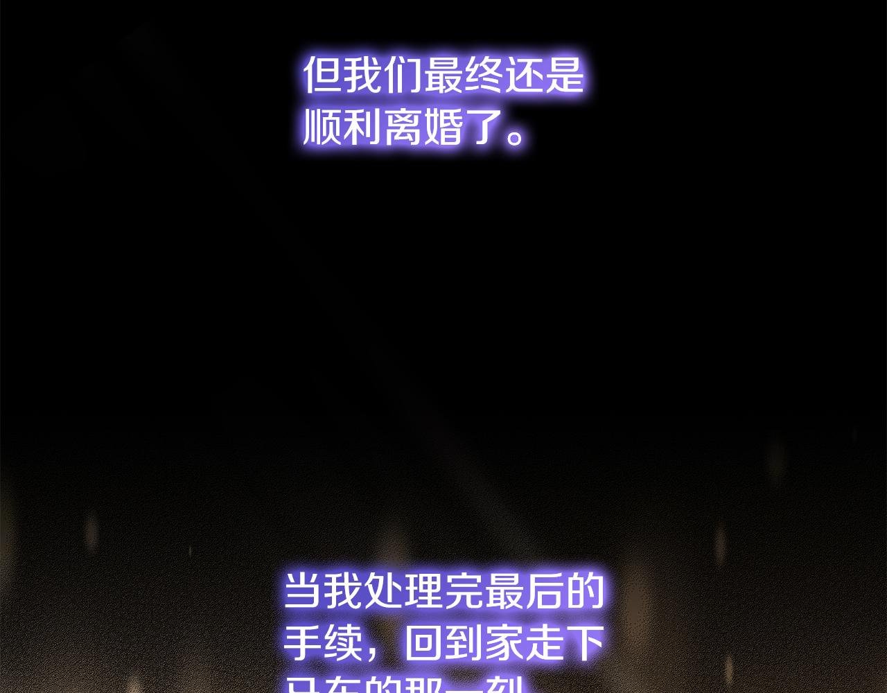 第37话 奥特夫人的谢礼