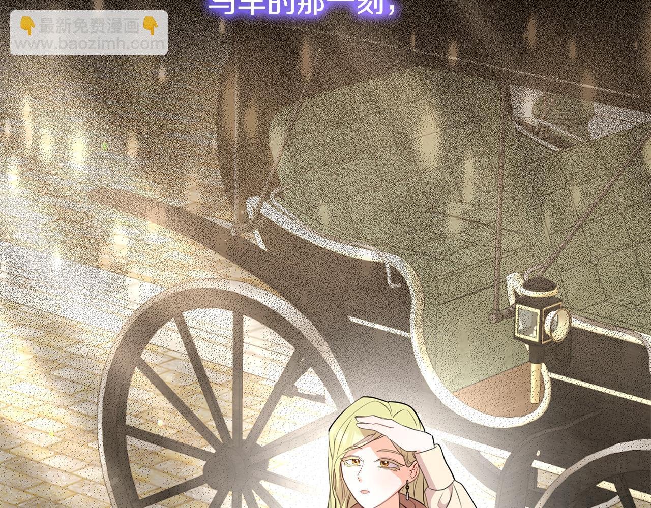 第37话 奥特夫人的谢礼