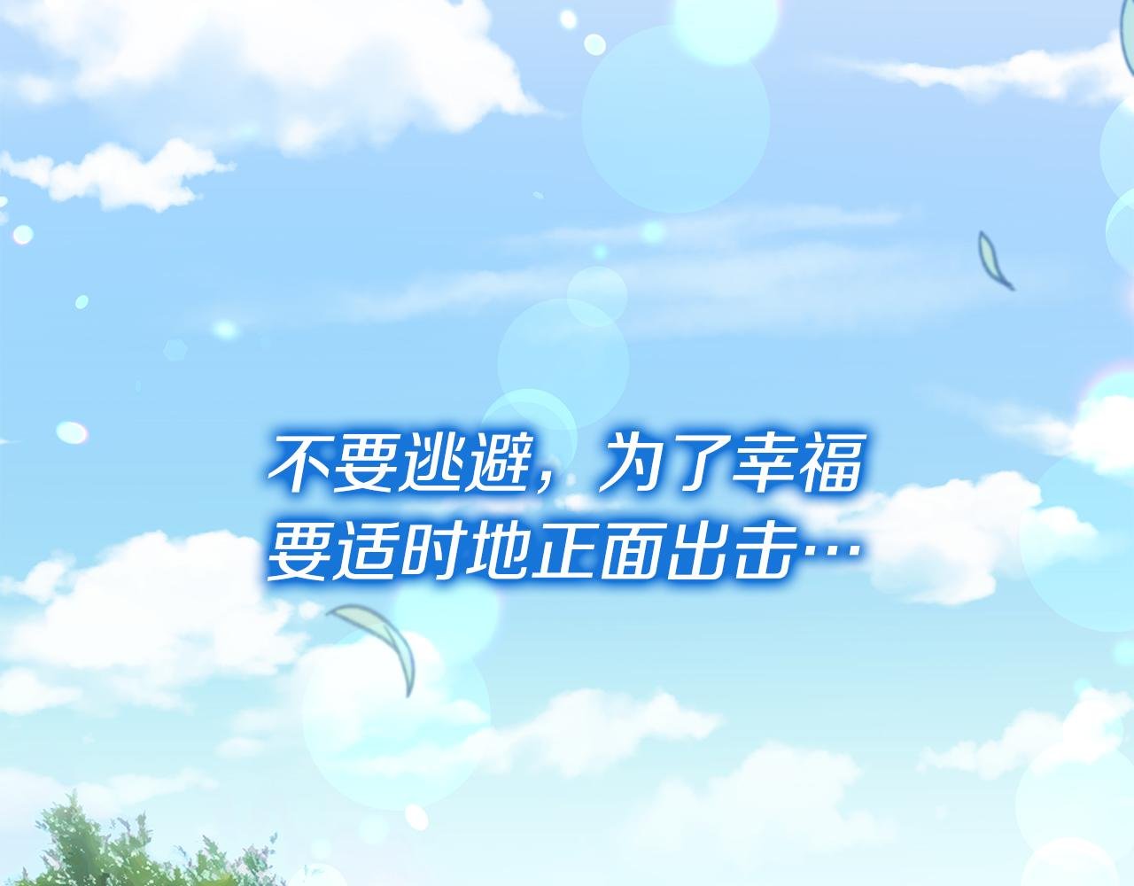 第37话 奥特夫人的谢礼